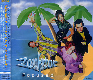 未開封★ズーム・ファクター zoom factor☆focused