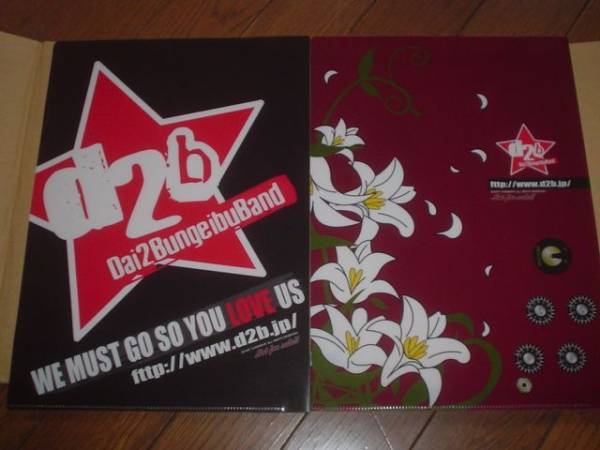 悲しきラガー　CD　d2b 2025年最新】Yahoo!オークション -第二文芸部(CD)の中古品・新品