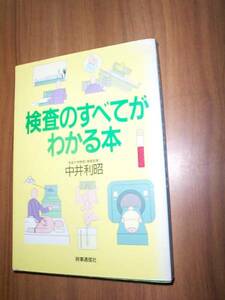  средний . выгода . инспекция. все . понимать книга