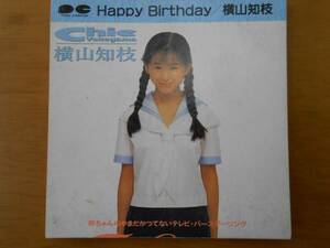 ●中古/シングルCD/HAPPYBIRTHDAY/横山知枝