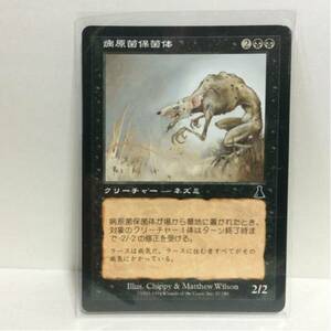 MAGIC The Gathering クリーチャー ネズミ 病原菌保菌体