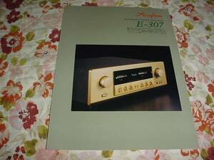 2000 year 12 month Accuphase E-307 amplifier catalog 