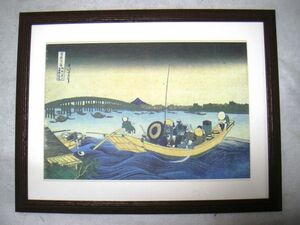 Art hand Auction Sechsunddreißig Ansichten des Berges Fuji. Den Sonnenuntergang über der Ryogoku-Brücke vom Ufer des Mimaya-Flusses aus betrachten. Offsetgerahmt. Jetzt kaufen, Malerei, Ukiyo-e, drucken, Bild eines berühmten Ortes
