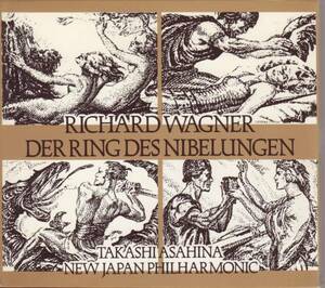 ワーグナー ニーベルングの指環16CD 朝比奈隆 新日本フィル 希少