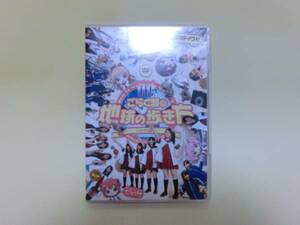 送料無料!ごらく部な地球の歩き方 ドイツ編 すぺしゃる版