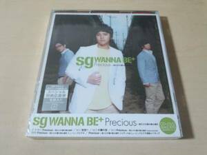 sg WANNA BE+ CD「Precious ～君だけが僕の帰る場所」新品●