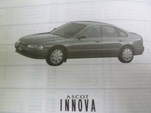 [Y800 быстрое решение ] Honda Ascot Inova CB3 / CB4 / CC4 / CC5 type оригинальный список запасных частей 2 версия 