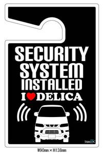  Delica Space Gear security plate * sticker set 