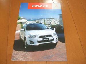 A3118 каталог * Mitsubishi *RVR2013.7 выпуск 21P