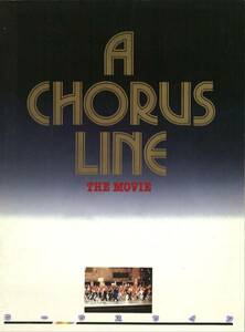  free shipping! movie pamphlet _ musical [ Chorus line ]