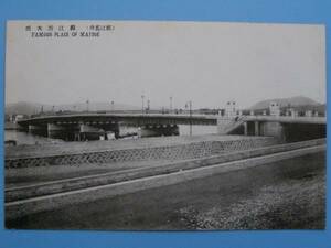 戦前絵葉書 松江 松江新大橋 橋梁 (E51)