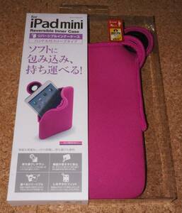 ★新品★ELECOM iPad mini/2/3 リバーシブルケース ピンク&ネイビー