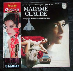 【帯LP】マダムクロード(FDX331フィリップス/日本フォノグラム1977年国内初回セルジュゲンズブールMADAME CLAUDEジェーンバーキン)