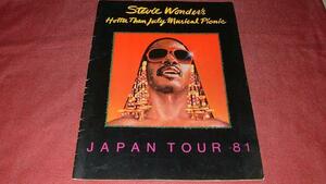 【パンフレット】 スティービー・ワンダー1981 JAPAN TOUR'81