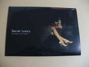 GＥ　Secret Luxury Osamu Yokonami GREY GOOSE　写真集　横浪修