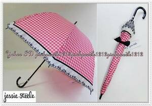 *jesi- Steel UV processing . rain combined use umbrella parasol unused *