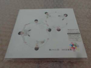 新品CD 365日家族(通常盤 初回プレス) - 関ジャニ∞(エイト)