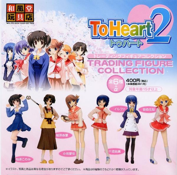2025年最新】Yahoo!オークション -to heart フィギュア