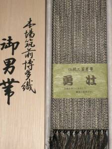 Новое правильное решение! Мужской ремень с тонким полосатым рисунком (подлинное плетение Chikuzen Hakata) 1
