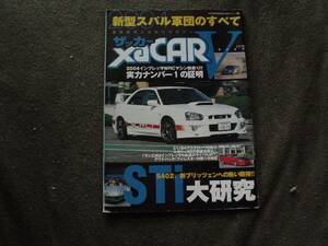 XaCAR Ⅴ　スバル新型軍団　Sti大研究