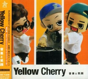 □ イエロー・チェリー Yellow Cherry ( YASS / R-MAN / YAMA ) [ 音楽と笑顔 ] USED CD 即決 送料サービス ♪