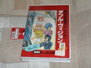 【即決sale】MSX2 ダブル・ヴィジョン(ROM版)(箱説あり)[HARD]