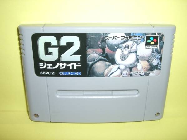 2025年最新】Yahoo!オークション -g2ジェノサイドの中古品・新品 2025年最新】Yahoo!オークション -g2ジェノサイドの中古品・新品