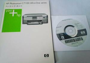 [hp]Photosmart C7100 manual .CD<MAC version >