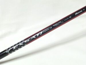 中古◎★良品 ミズノ Mizuno EXSAR MH-3★S★38.7★UTシャフト