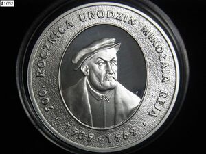★ポーランド　ミコワイ・レイ　10ズロチ 2005年発行★#1652
