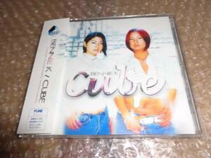 CD Cube - BENNIE K