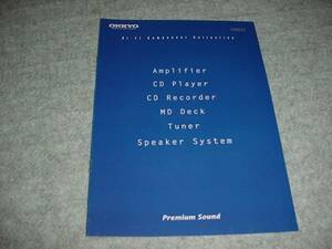 即決！2002年3月　ONKYO　総合カタログ