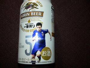 ○キリン ビール　長友佑都　缶　開封済み　サッカー日本代表