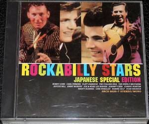 ROCKABILLY STARS ロカビリー&カントリー集全42曲日本編集盤2CD