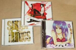 superfluities Vol.1&2+え？あぁ、そう。 (3CD/蛇足,Nem,that))