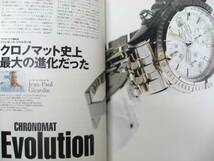 クリックポスト送料無料 ★ 2004年発行 ★ クロノマット ブック ★ ブライトリング エボ エボリューション BREITLING CHRONOMAT_画像3