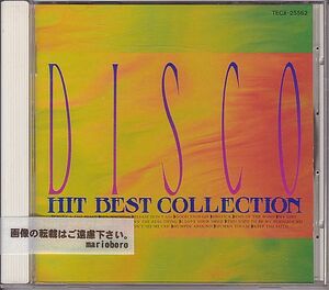 ディスコ・ヒット・グラフィティ・バンド カバー集 CD／最新ディスコヒット決定盤 1993年 日本盤 廃盤
