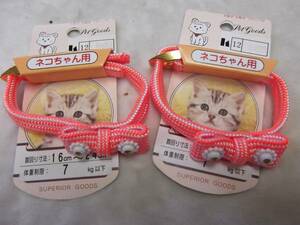  new goods *miz Lee ribbon color orange 2 ps 