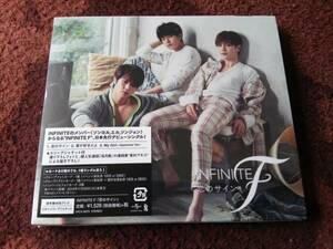 INFINTE F◆恋のサイン【通常盤・初回プレス盤】CD/トレカ/新品