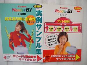 POP　CANON　吉川ひなの　Wonder BJ　F800