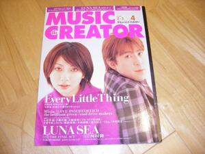MUSIC CREATOR4 Every Little Thing обложка TMN Kawamura Ryuichi 