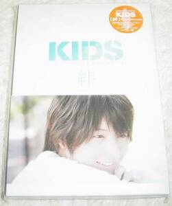 KIDS　～だから僕は生きていく 絆 / 小池徹平、玉木宏 初回限定