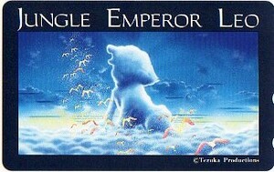 # Jungle Emperor Leo ( рука .. насекомое ). телефонная карточка (2)#