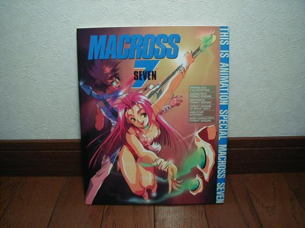 2025年最新】Yahoo!オークション -マクロス7 アニメーション資料
