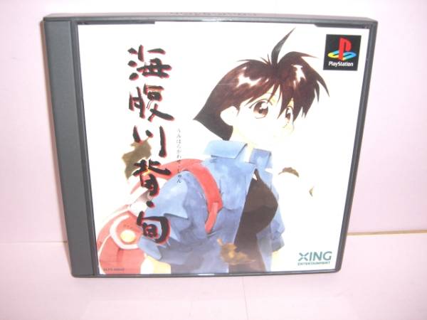 2025年最新】Yahoo!オークション -海腹川背 旬の中古品・新品