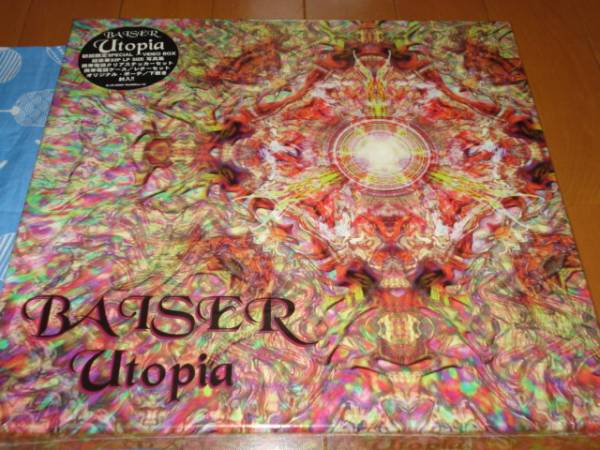 2025年最新】Yahoo!オークション -baiser(音楽)の中古品・新品