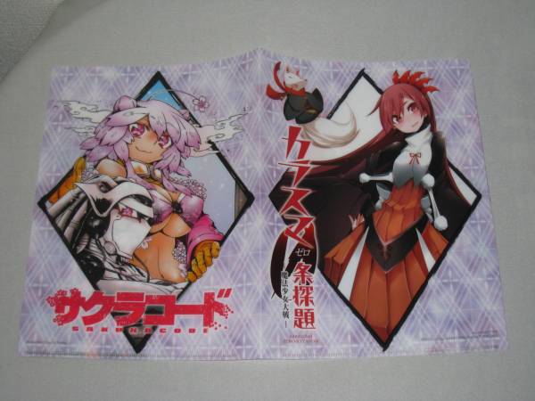 2025年最新】Yahoo!オークション -#魔法少女大戦の中古品・新品