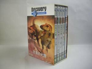 * Discovery channel / dinosaur. large land /DVD BOX/ unopened great number *