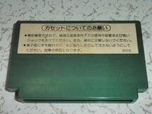 FCソフト 麻雀 カセットのみ ニンテンドー 中古品 動確済_画像2