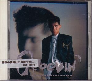 久保田利伸 CD／グルーヴィン GROOVIN' 1987年 2作目 80年代